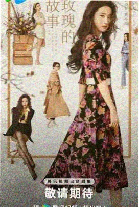 还珠格格