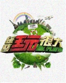 超级女声
