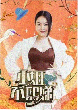 快乐大本营