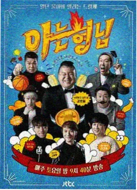 同一首歌