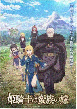 数码宝贝