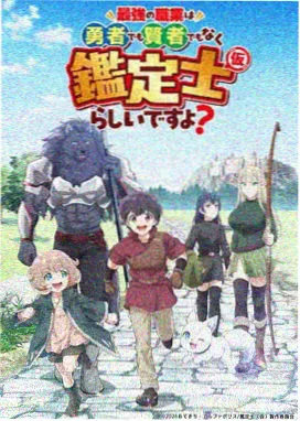 奥特曼